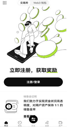 提现界面