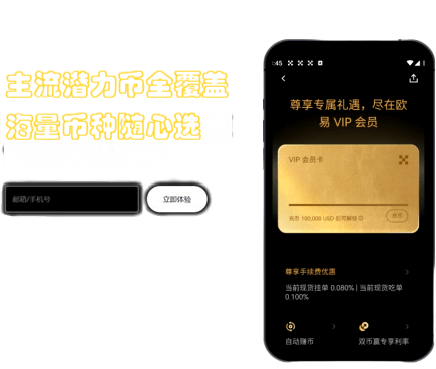 充值与提现记录