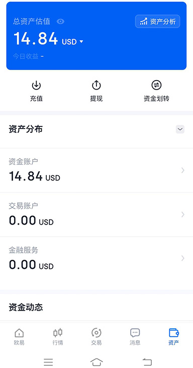 ERC20网络详情