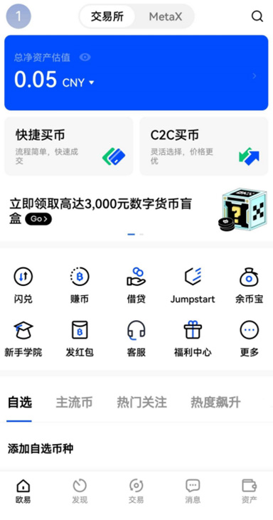 TRC20网络详情
